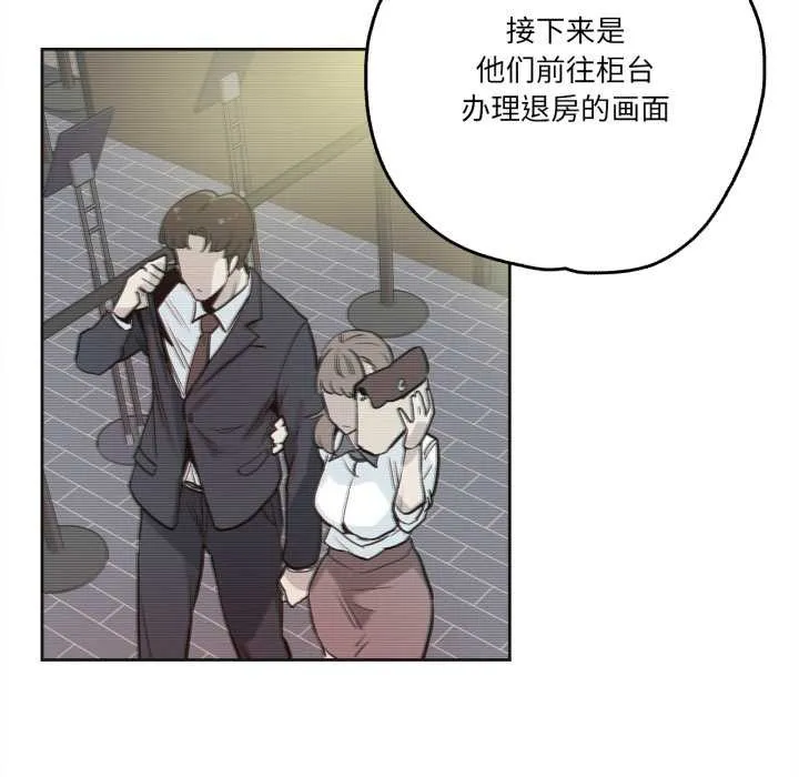 爸爸也疯狂-第31話 - 图片 25