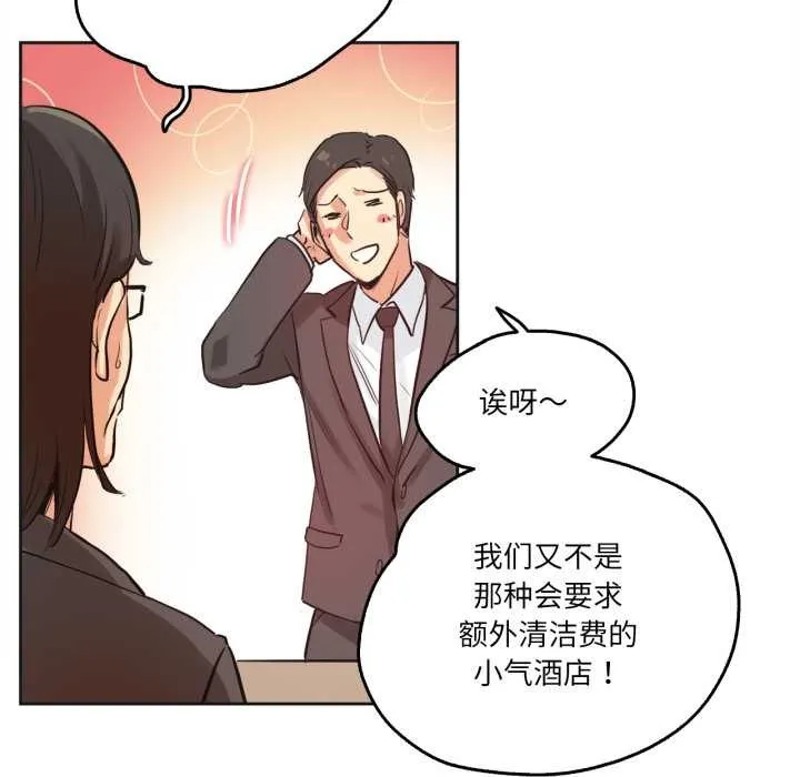 爸爸也瘋狂第31話