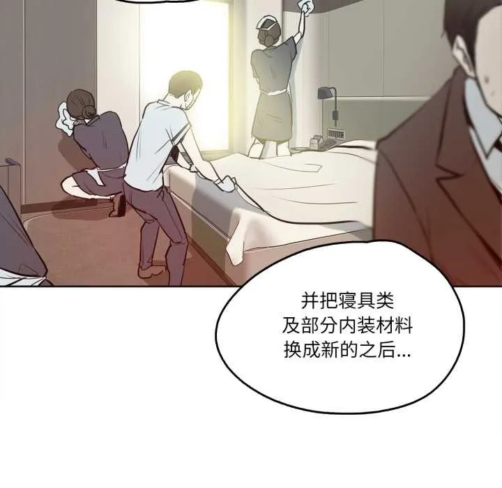 爸爸也疯狂-第31話 - 图片 35