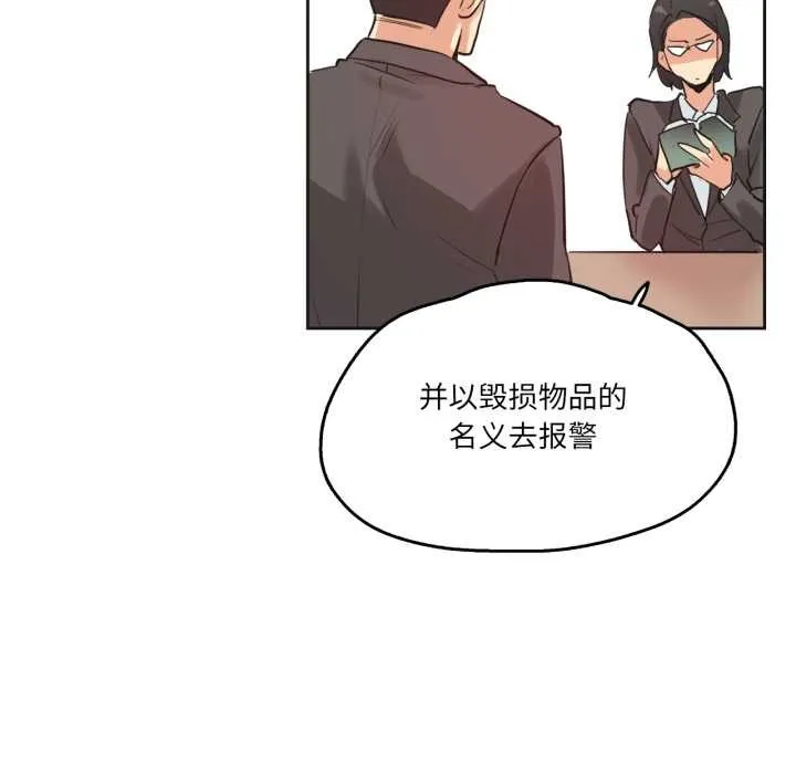 爸爸也瘋狂第31話