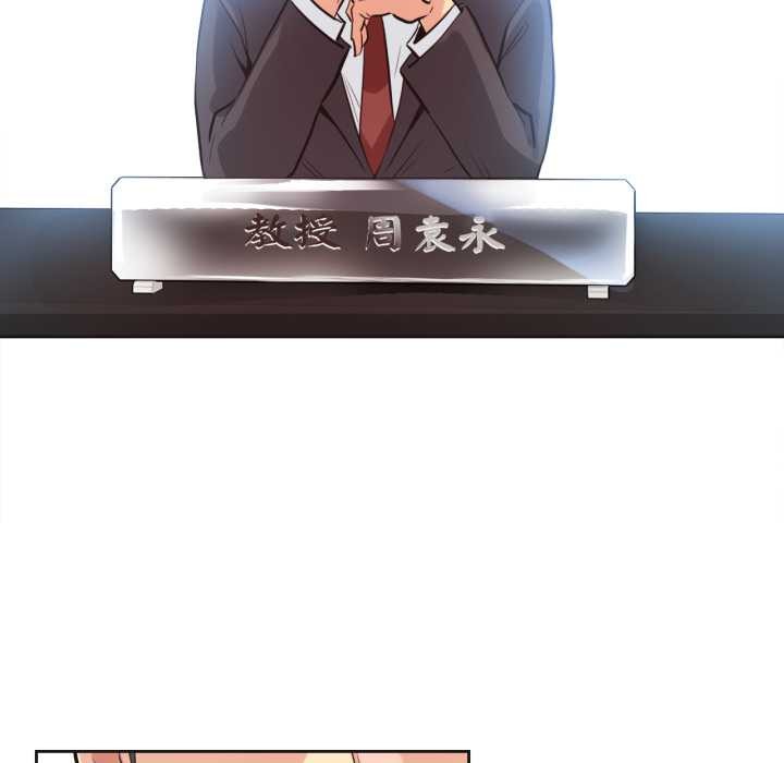 爸爸也瘋狂第31話