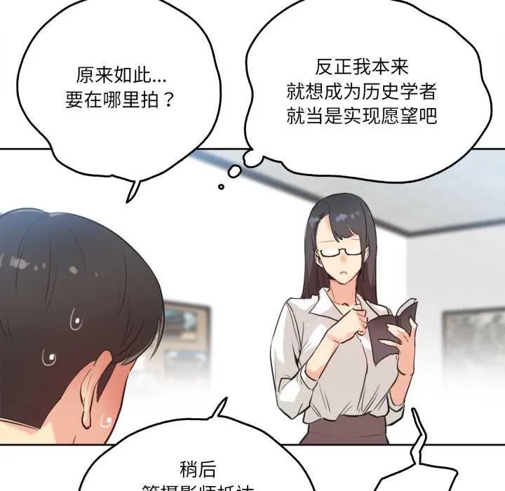 爸爸也瘋狂第31話