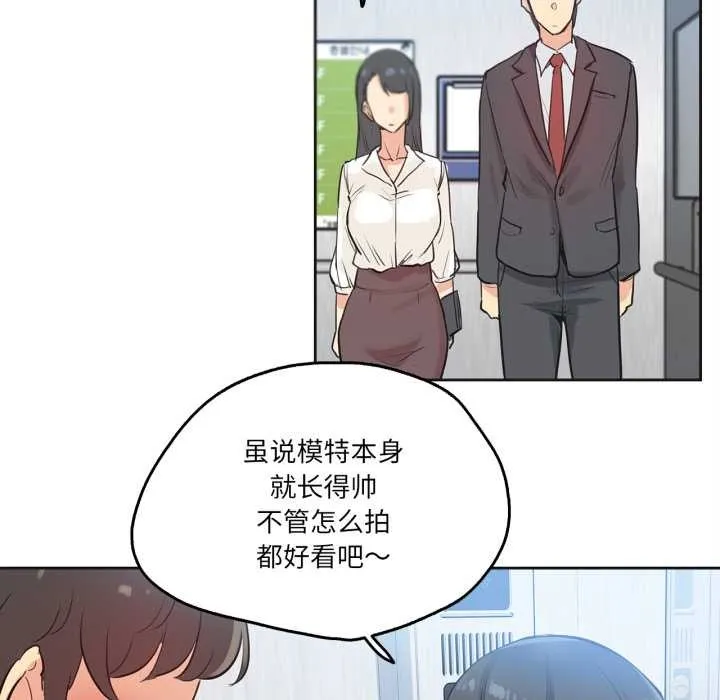 爸爸也瘋狂第31話