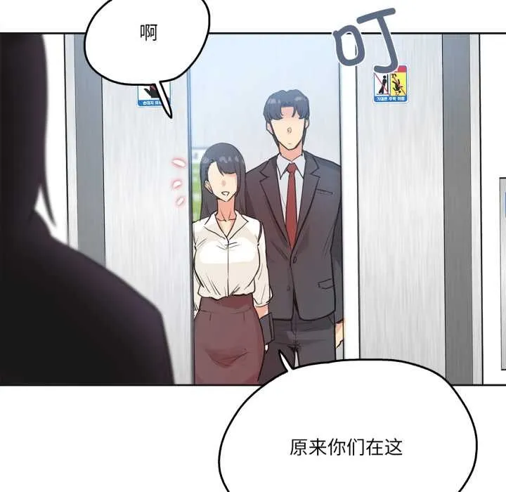 爸爸也瘋狂第31話