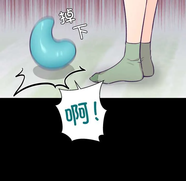 柔软的爱人-第30話 - 图片 17