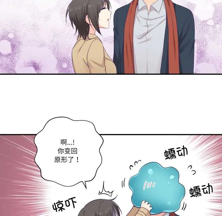 柔軟的愛人第30話
