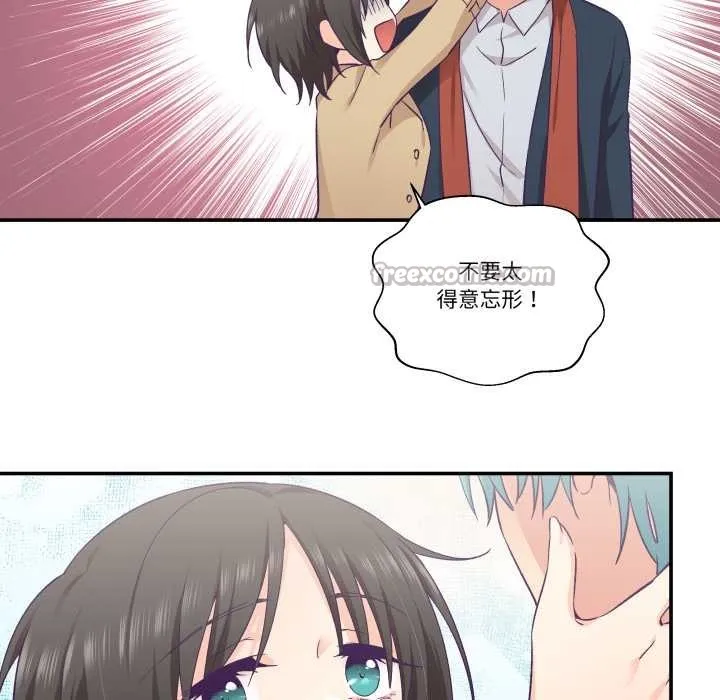 柔软的爱人-第30話 - 图片 30