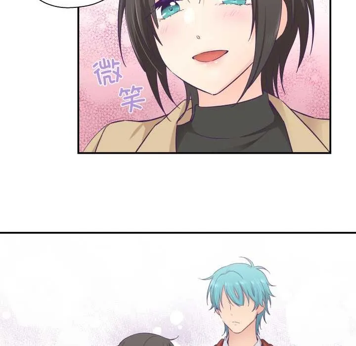 柔软的爱人-第30話 - 图片 28