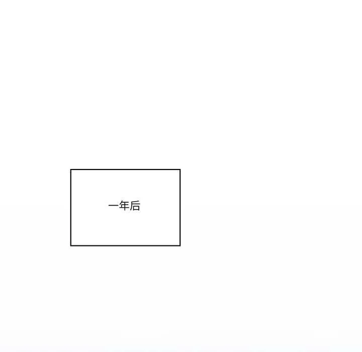 柔软的爱人-第30話 - 图片 35