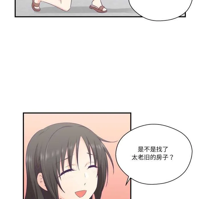 柔软的爱人-第30話 - 图片 49
