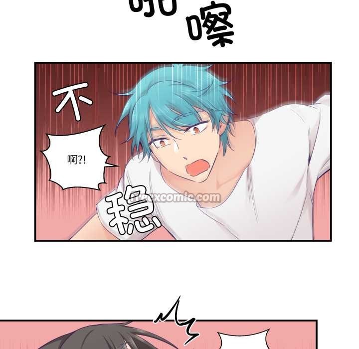 柔软的爱人第30話