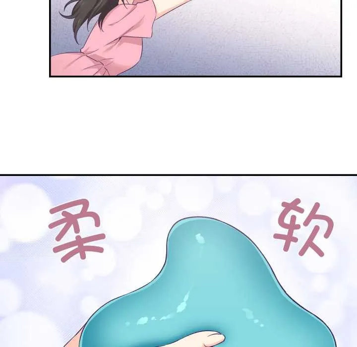 柔軟的愛人第30話