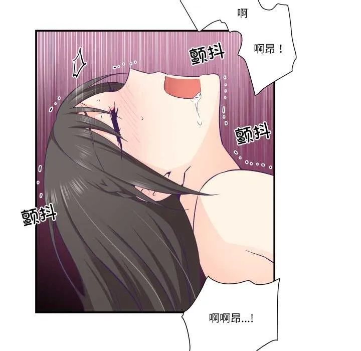 柔软的爱人-第30話 - 图片 64