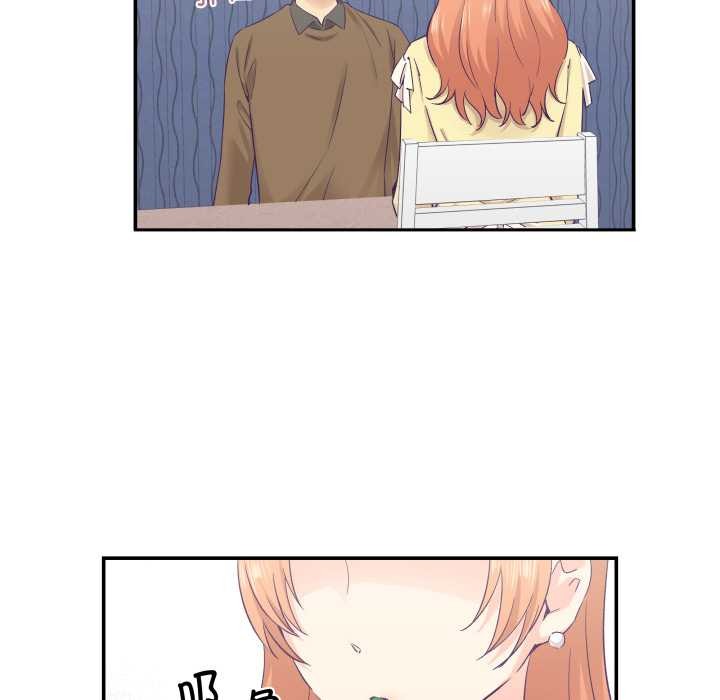 柔软的爱人第30話