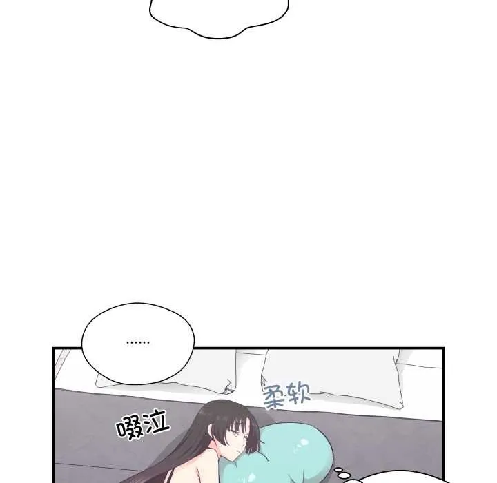 柔軟的愛人第30話