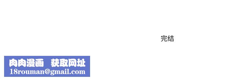 柔软的爱人第30話