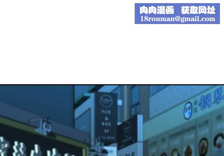 我的傻瓜男友第33話