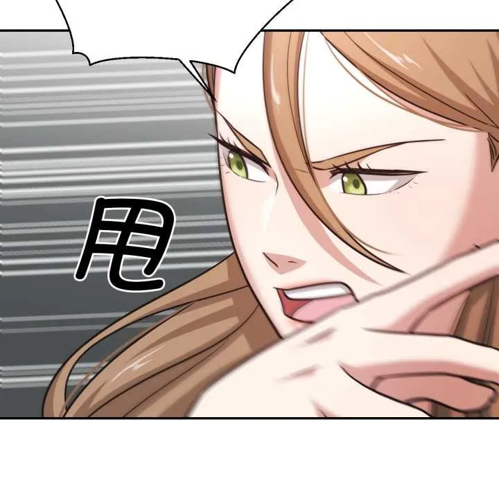 我的傻瓜男友-第33話 - 图片 5