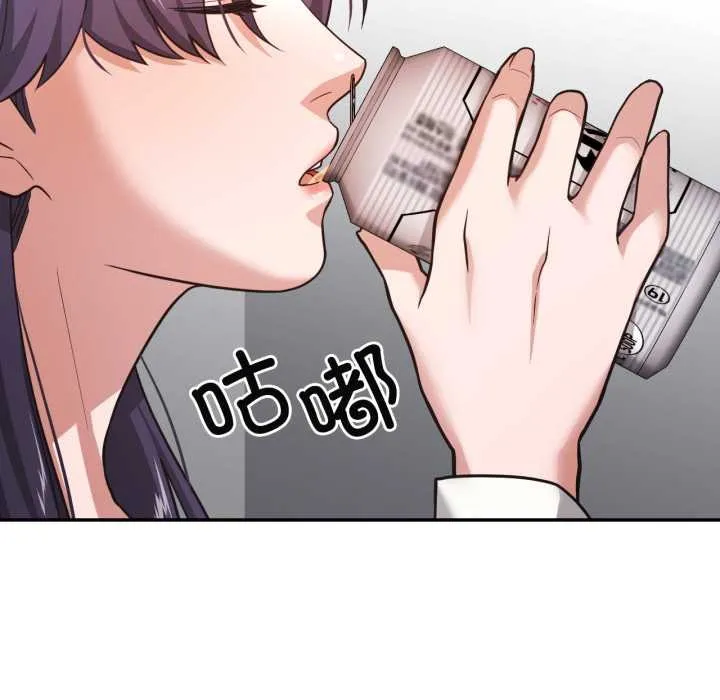我的傻瓜男友-第33話 - 图片 19