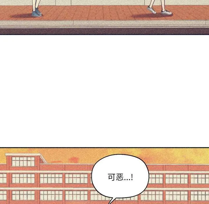 我的傻瓜男友-第33話 - 图片 53