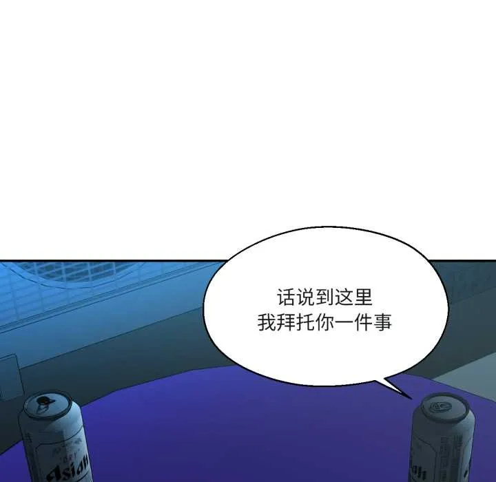我的傻瓜男友-第33話 - 图片 96