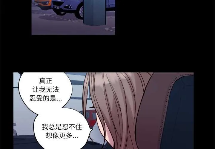 贖罪營第18話