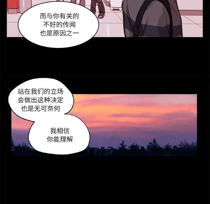 赎罪营-第18話 - 图片 10