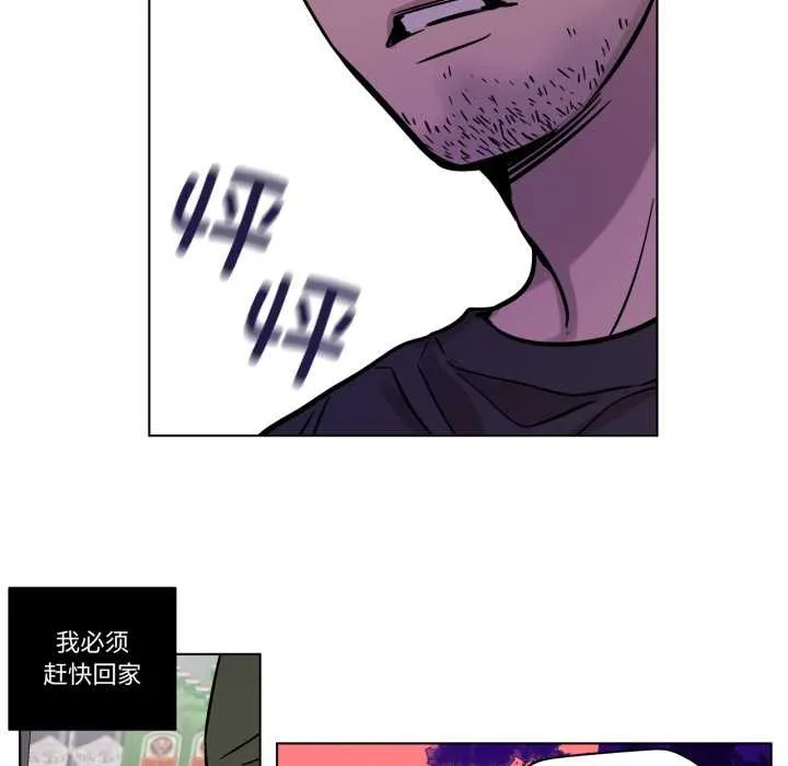 赎罪营-第18話 - 图片 20