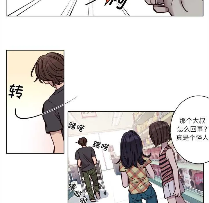 赎罪营-第18話 - 图片 28