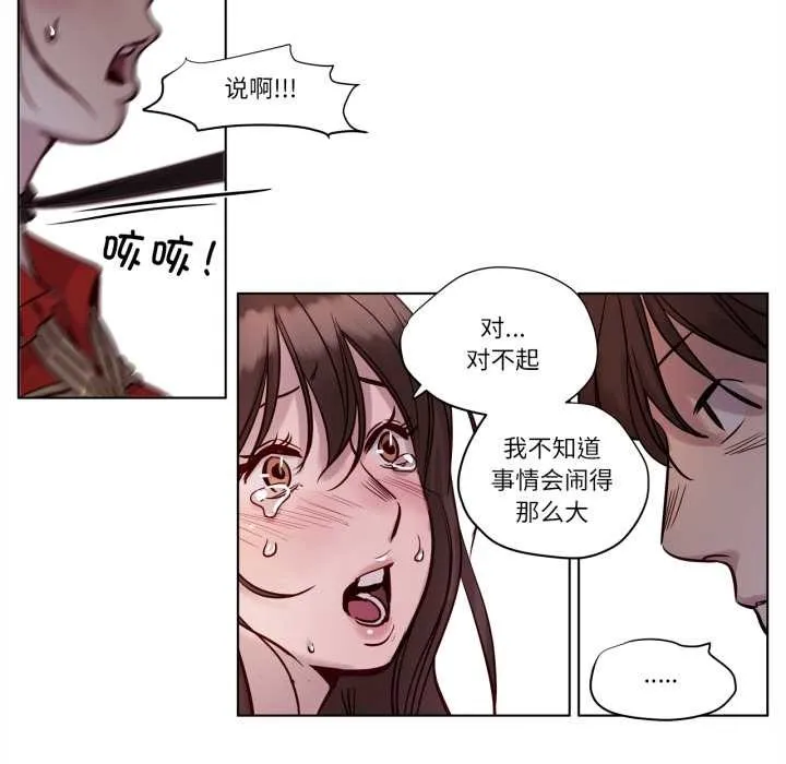 贖罪營第18話