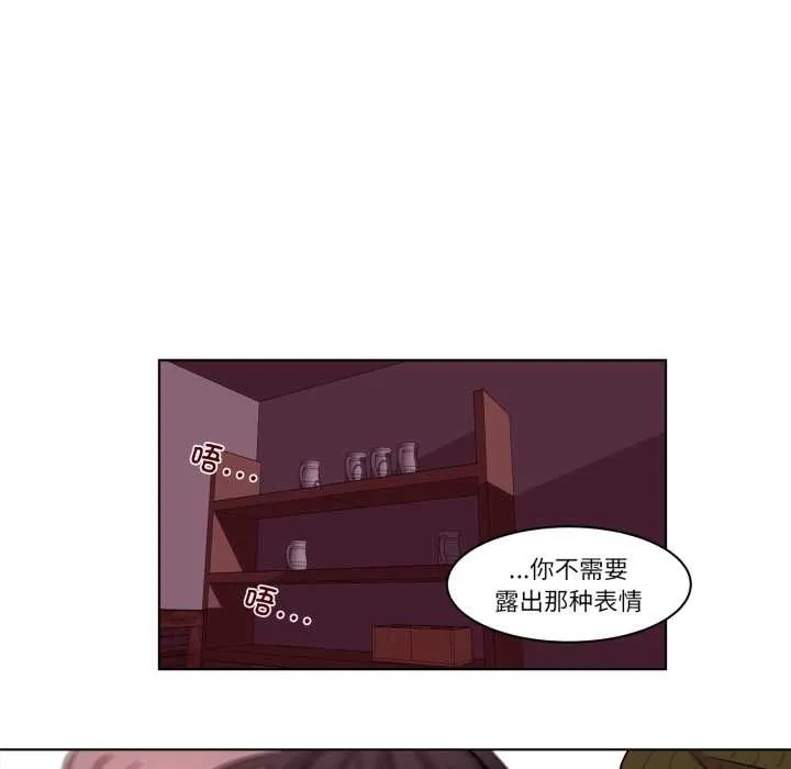 赎罪营-第18話 - 图片 43