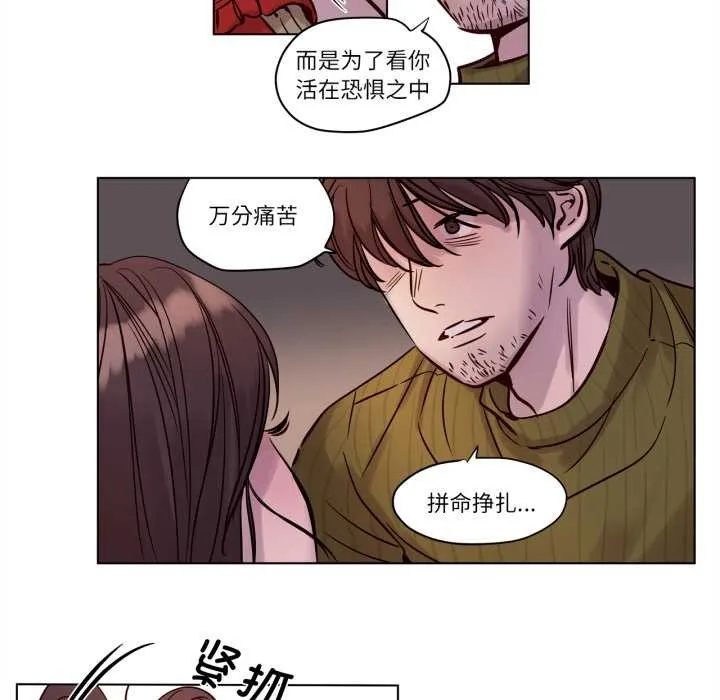 赎罪营-第18話 - 图片 40