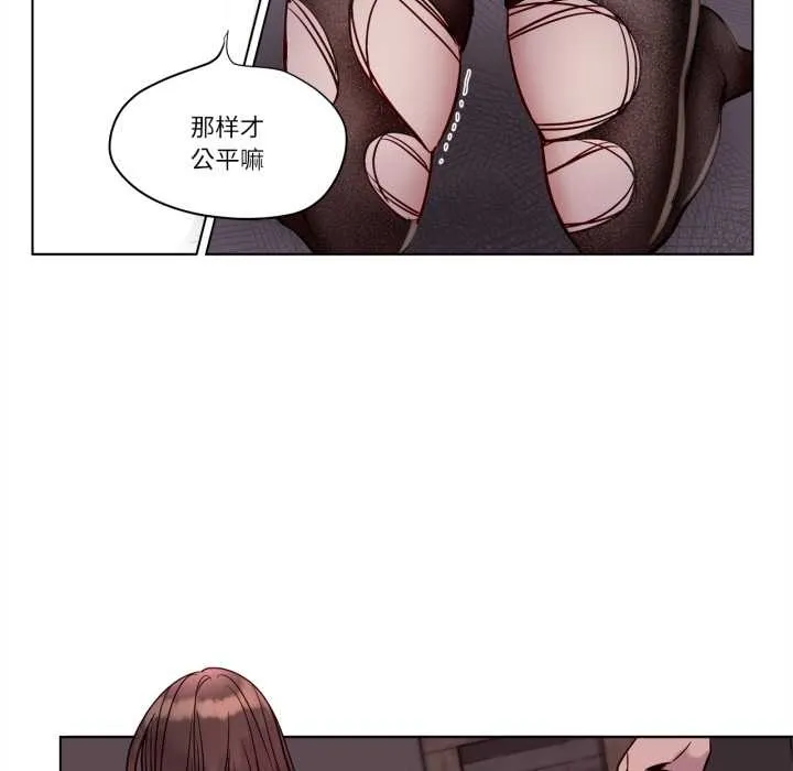 贖罪營第18話