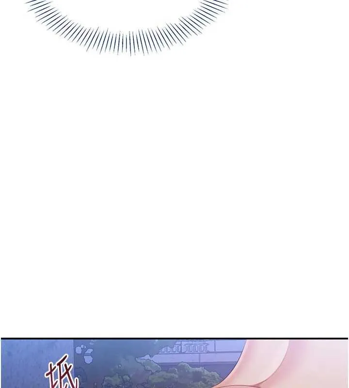 倒追游戏-第22話-第一次在外面高潮了… - 图片 23