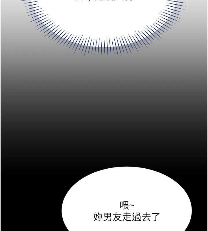 倒追游戏第22話-第一次在外面高潮了…