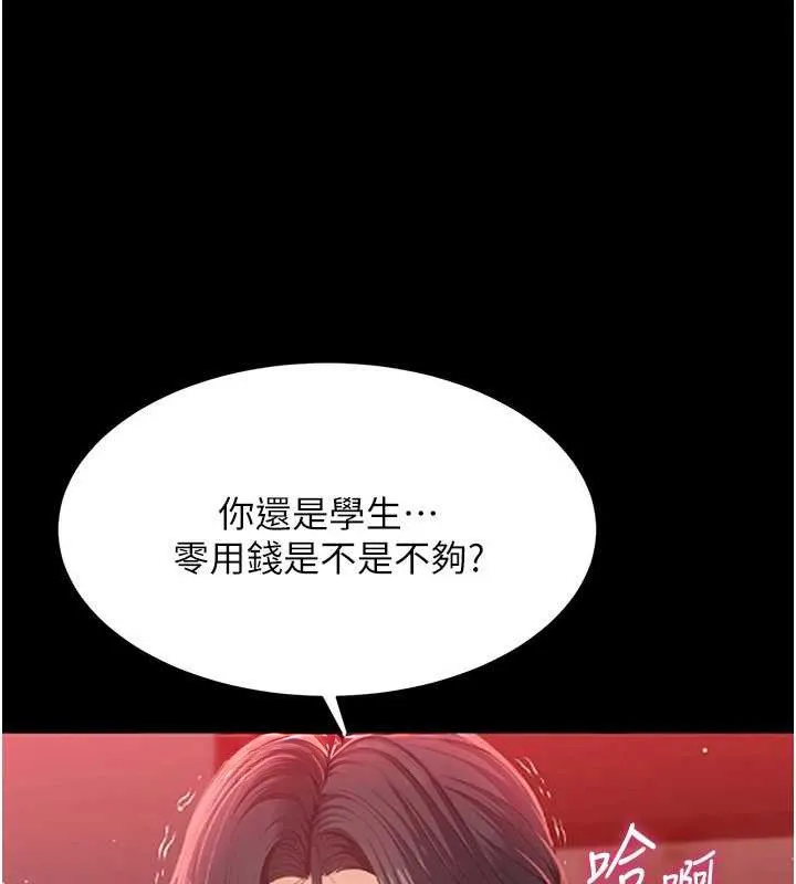倒追游戏-第22話-第一次在外面高潮了… - 图片 35