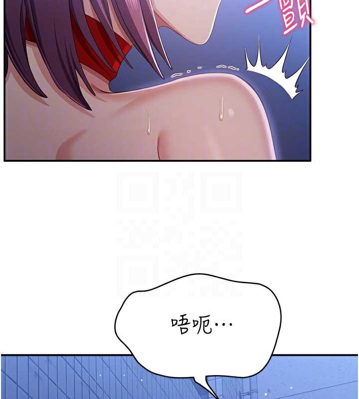 倒追遊戲第22話-第一次在外面高潮了…