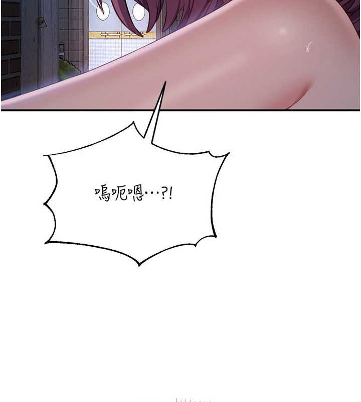 倒追遊戲第22話-第一次在外面高潮了…