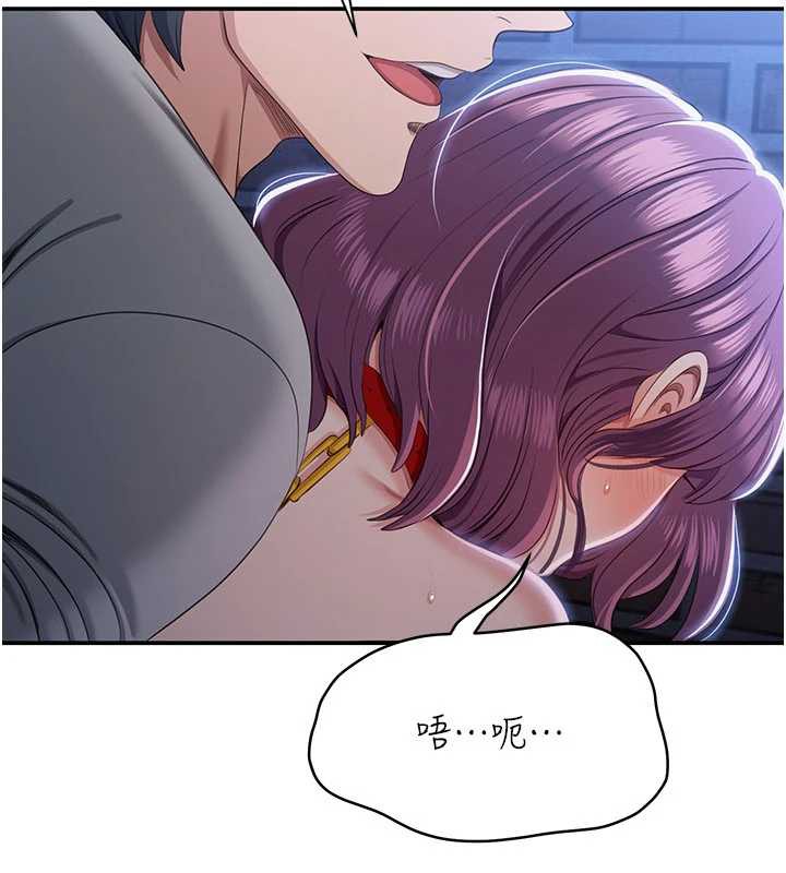 倒追游戏第22話-第一次在外面高潮了…