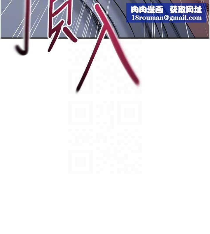 倒追游戏第22話-第一次在外面高潮了…