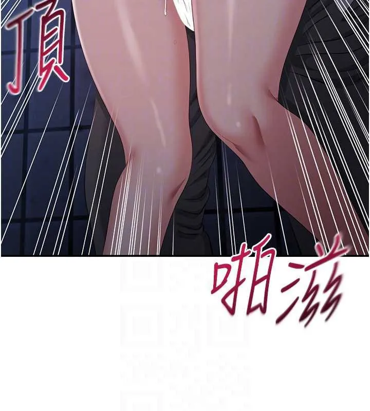 倒追遊戲第22話-第一次在外面高潮了&hellip;