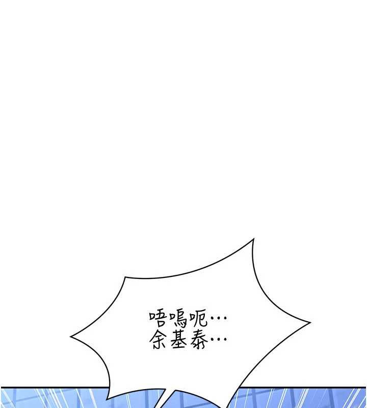 倒追游戏第22話-第一次在外面高潮了…