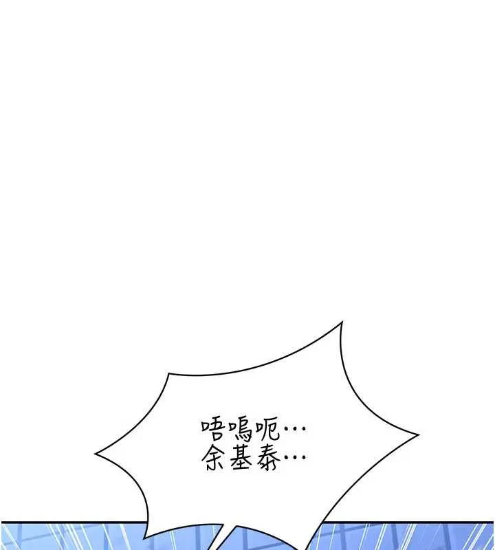 倒追游戏-第22話-第一次在外面高潮了… - 图片 103