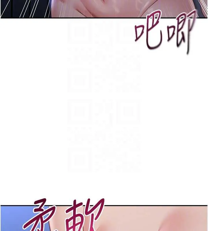 倒追遊戲第22話-第一次在外面高潮了&hellip;