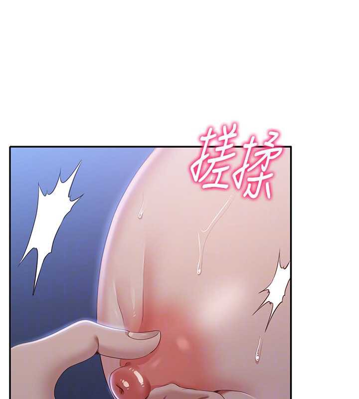 倒追遊戲第22話-第一次在外面高潮了…