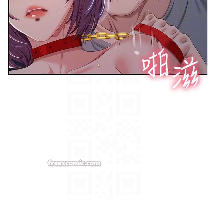 倒追游戏第22話-第一次在外面高潮了…