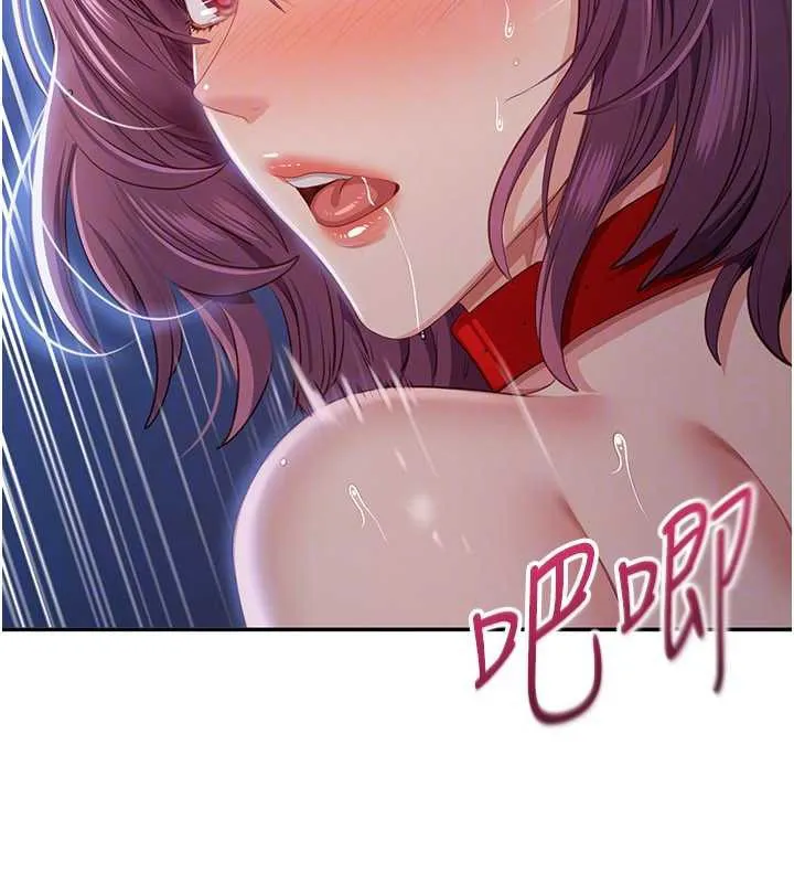 倒追遊戲第22話-第一次在外面高潮了&hellip;