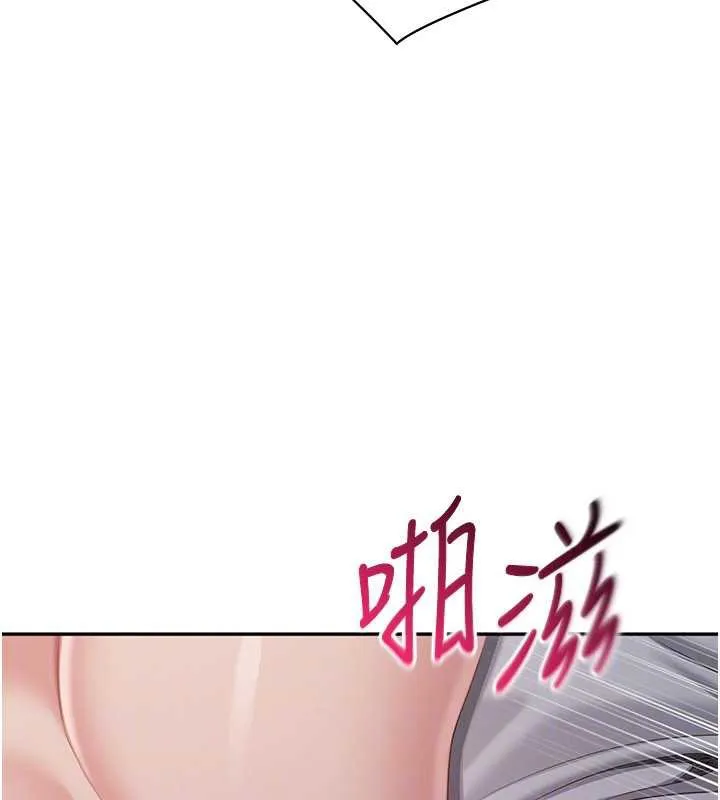 倒追游戏-第22話-第一次在外面高潮了… - 图片 144