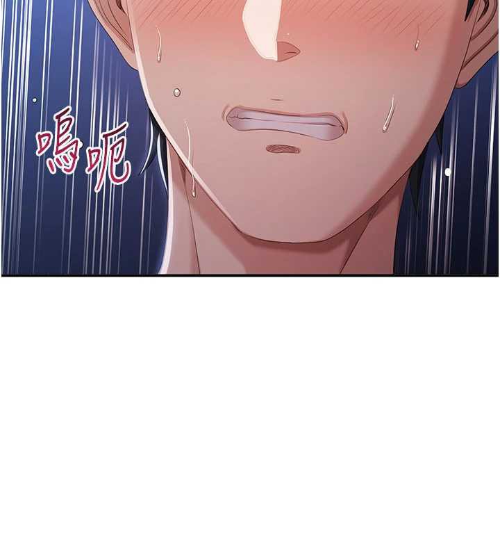 倒追遊戲第22話-第一次在外面高潮了…