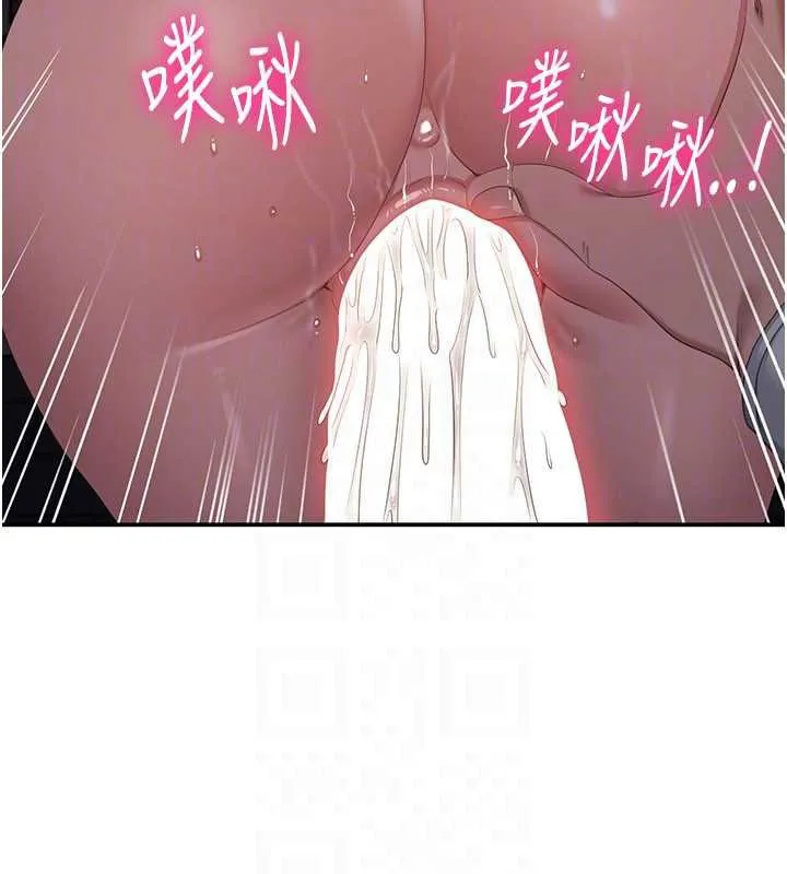 倒追游戏-第22話-第一次在外面高潮了… - 图片 163